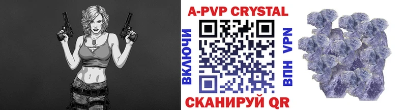 где найти наркотики  Верхняя Салда  APVP VHQ 