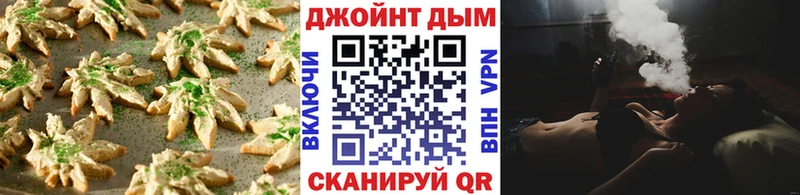 MEGA вход  наркота  Верхняя Салда  Canna-Cookies марихуана 