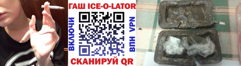 Гашиш гарик где купить наркоту Верхняя Салда