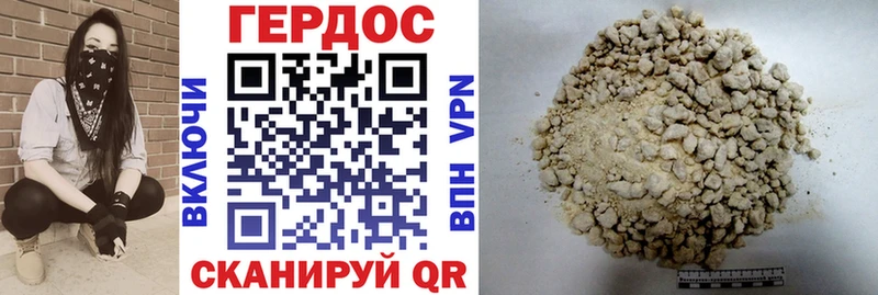Героин афганец  Верхняя Салда 