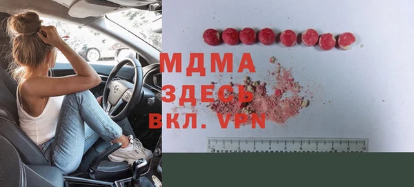 apvp Вяземский