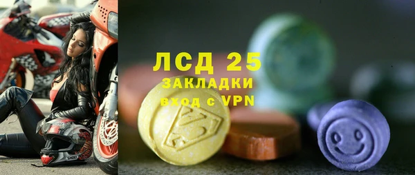 2c-b Волоколамск