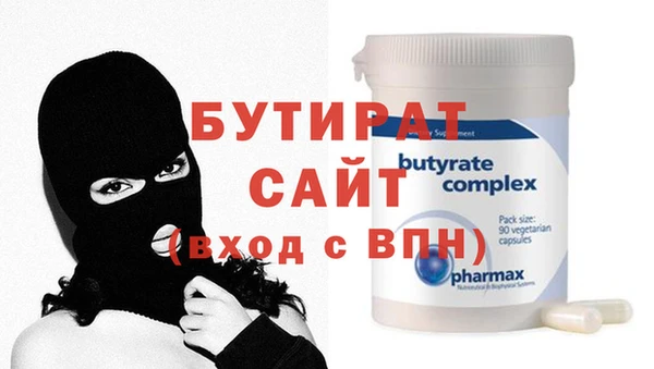 2c-b Волоколамск