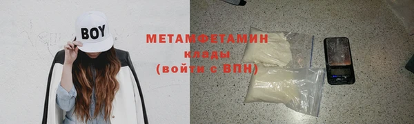 2c-b Волоколамск