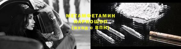 амф Володарск