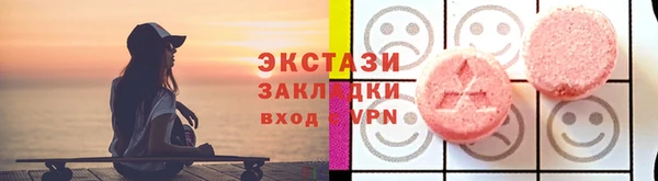 2c-b Волоколамск