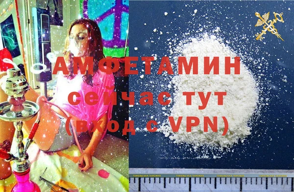 2c-b Волоколамск