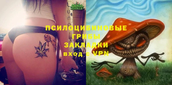 мескалин Верхнеуральск
