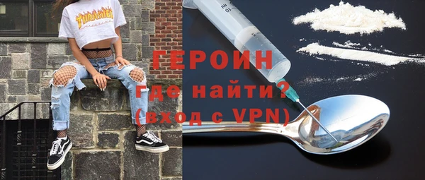 герыч Верея