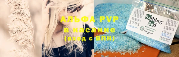 амф Володарск
