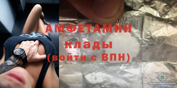 2c-b Волоколамск