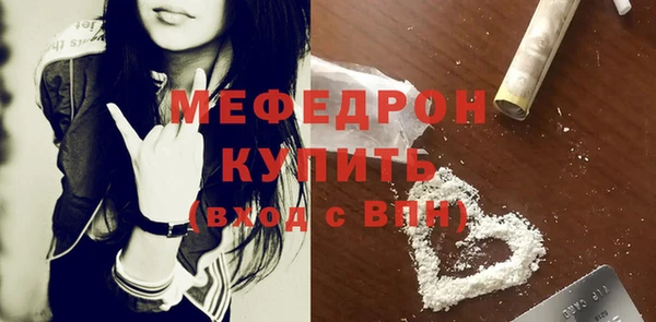 jwh Волосово