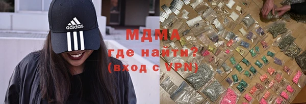 меф VHQ Вязьма