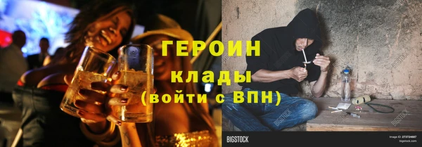 амф Володарск