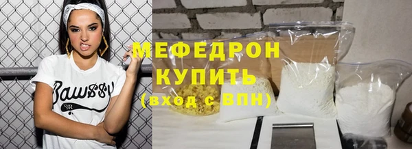 меф VHQ Вязьма