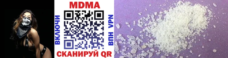 MDMA Molly  это клад  Верхняя Салда  OMG онион 