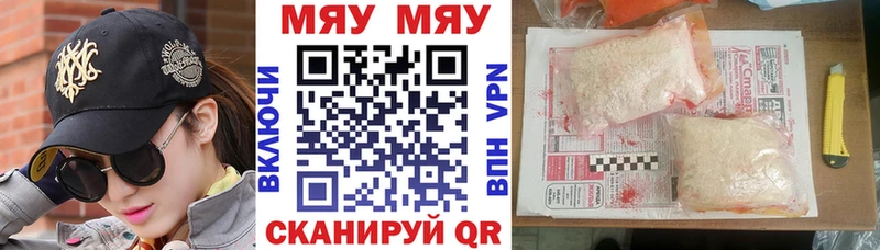 МЕФ кристаллы Верхняя Салда