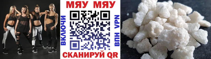 kraken сайт  Верхняя Салда  МЯУ-МЯУ VHQ 