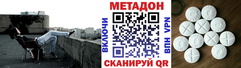 omg онион  как найти   Верхняя Салда  Метадон мёд 