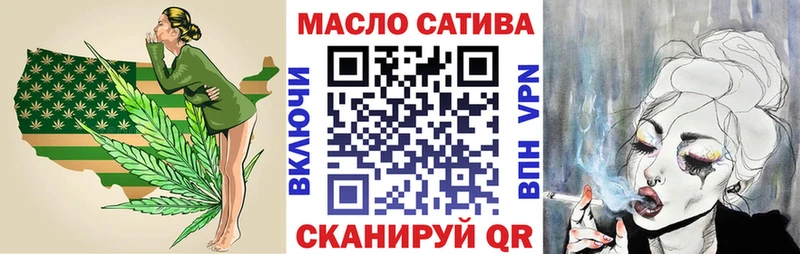 купить наркотики цена  Верхняя Салда  ТГК THC oil 